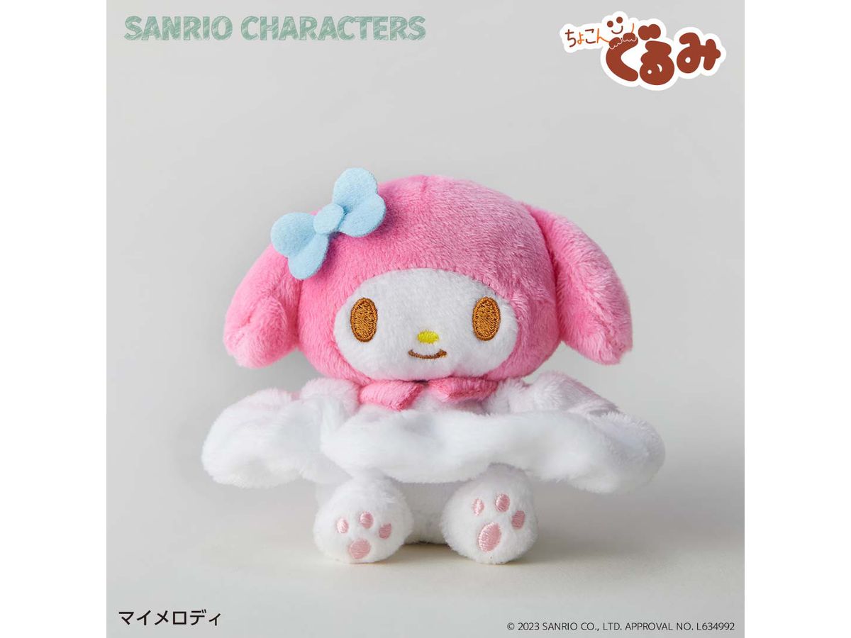Sanrio Characters: Chokongurumi Scrunchie My Melody