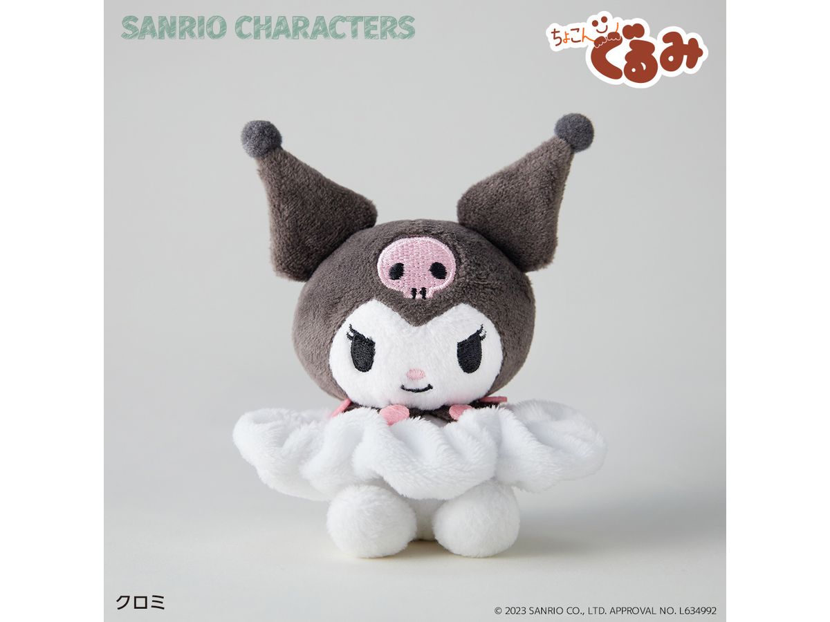 Sanrio Characters: Chokongurumi Scrunchie Kuromi