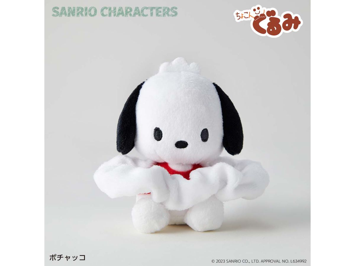 Sanrio Characters: Chokongurumi Scrunchie Pochacco