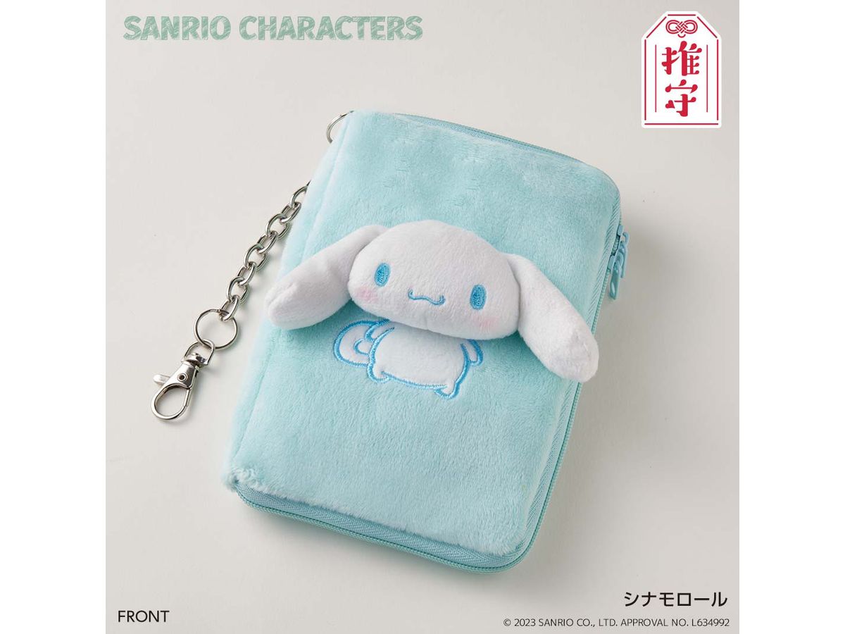 Sanrio Characters: Oshu Acrylic Stand Pouch Cinnamoroll