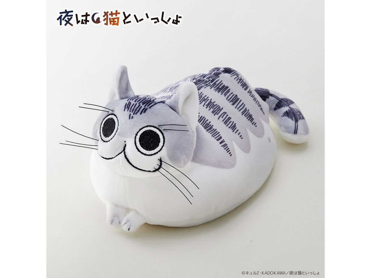 Nights with a Cat: Mini Plush Toy
