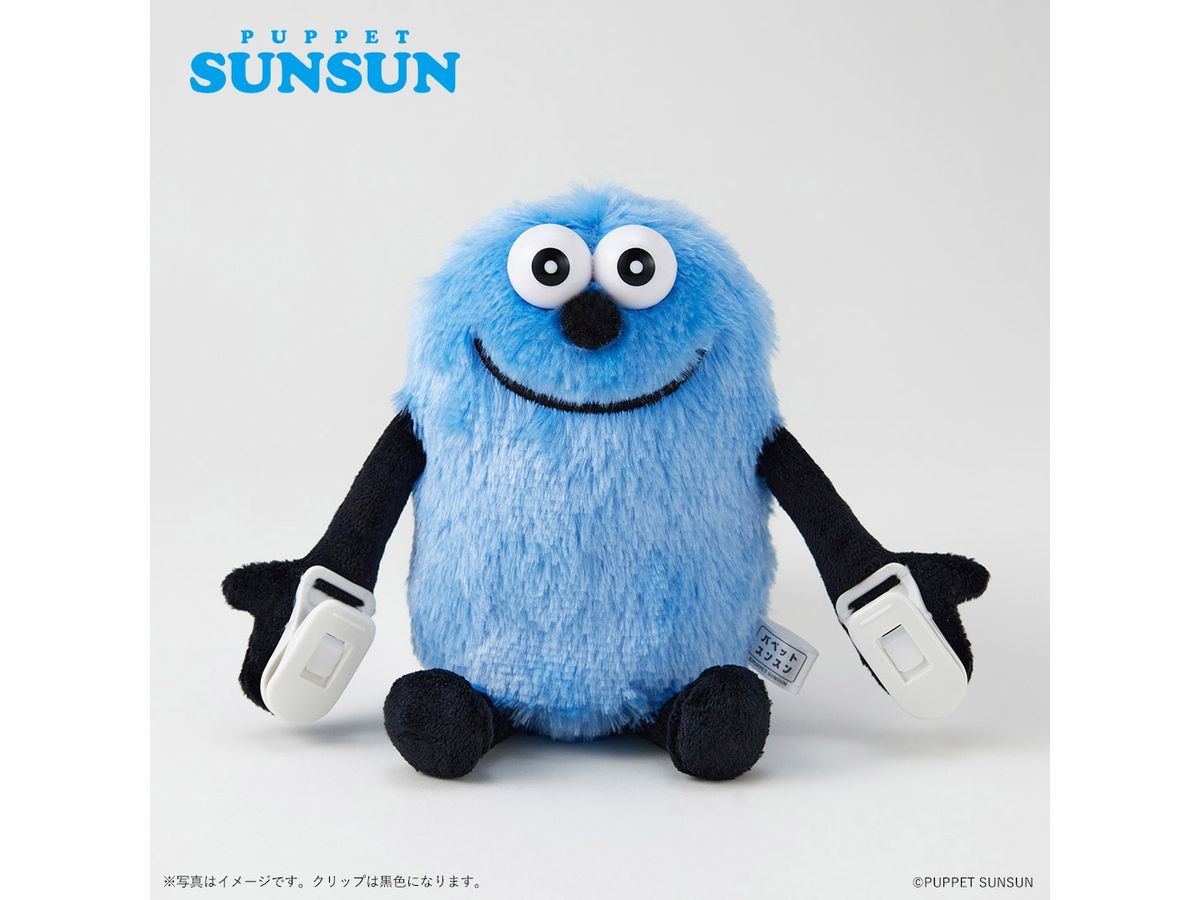 PUPPET SUNSUN: Plush Toy With Clip
