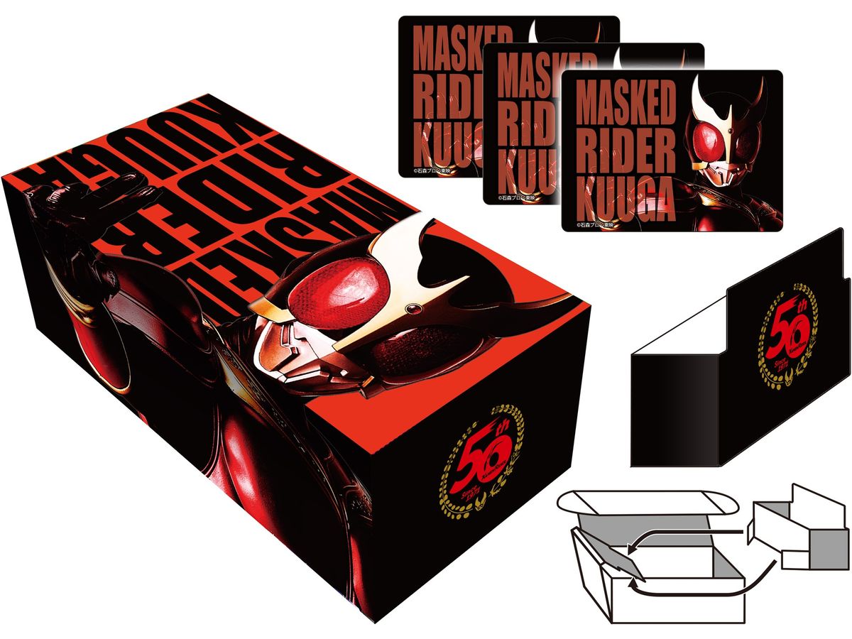 Kamen Rider Kuuga: Illustration Card Box NT (Next Turn)