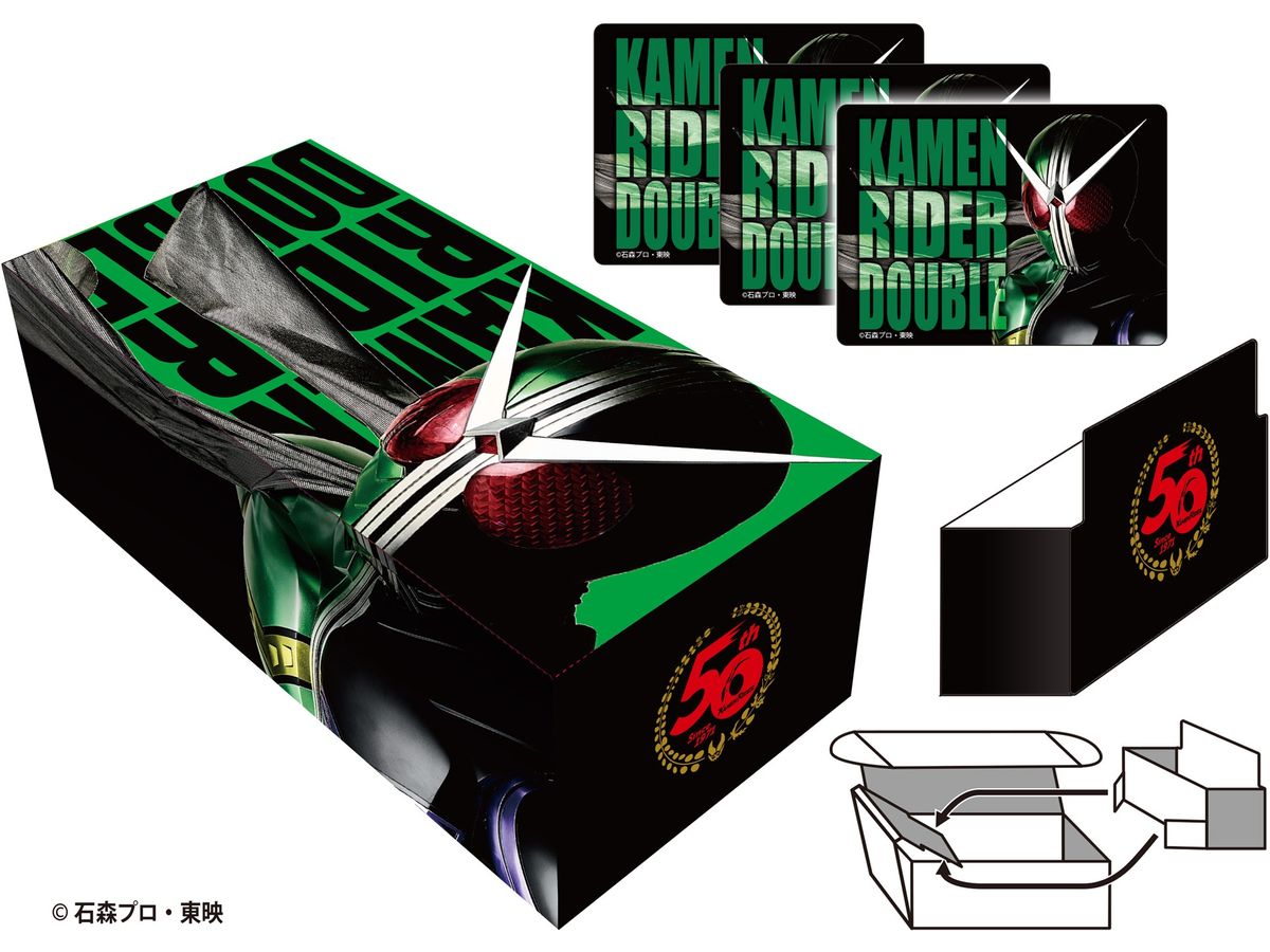 Kamen Rider W: Illustration Card Box NT (Next Turn)