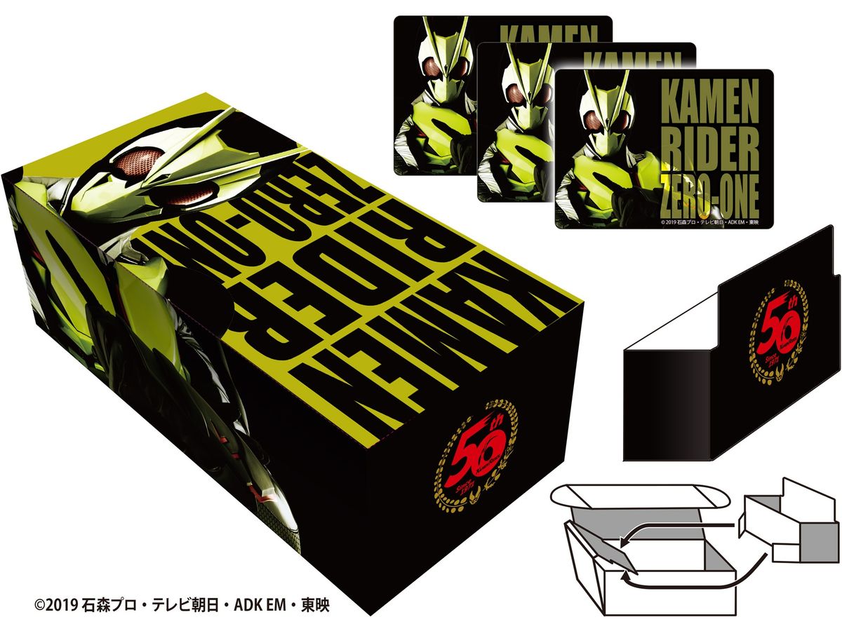 Kamen Rider Zero-One: Illustration Card Box NT (Next Turn)