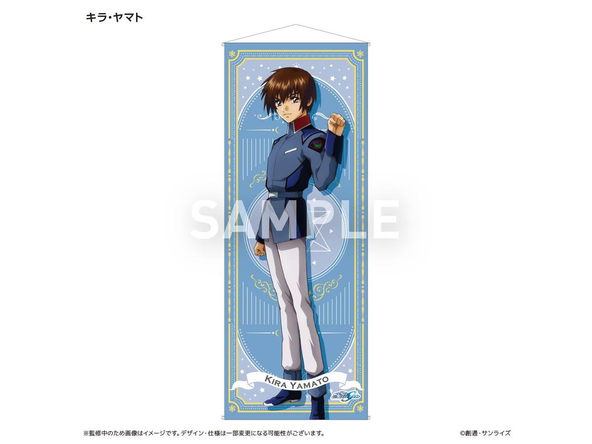 Gundam Seed: Life-Size Tapestry Kira Yamato