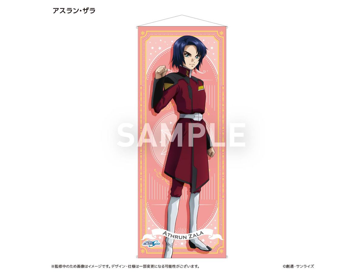 Gundam Seed: Life-Size Tapestry Athrun Zala