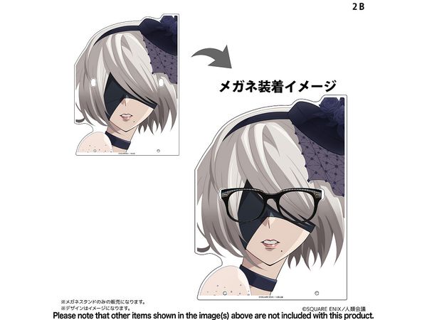 NieR:Automata Ver1.1a: Character Glasses Stand 2B