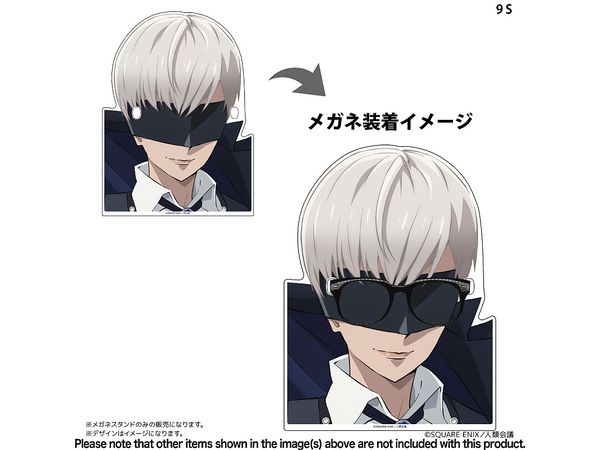 NieR:Automata Ver1.1a: Character Glasses Stand 9S