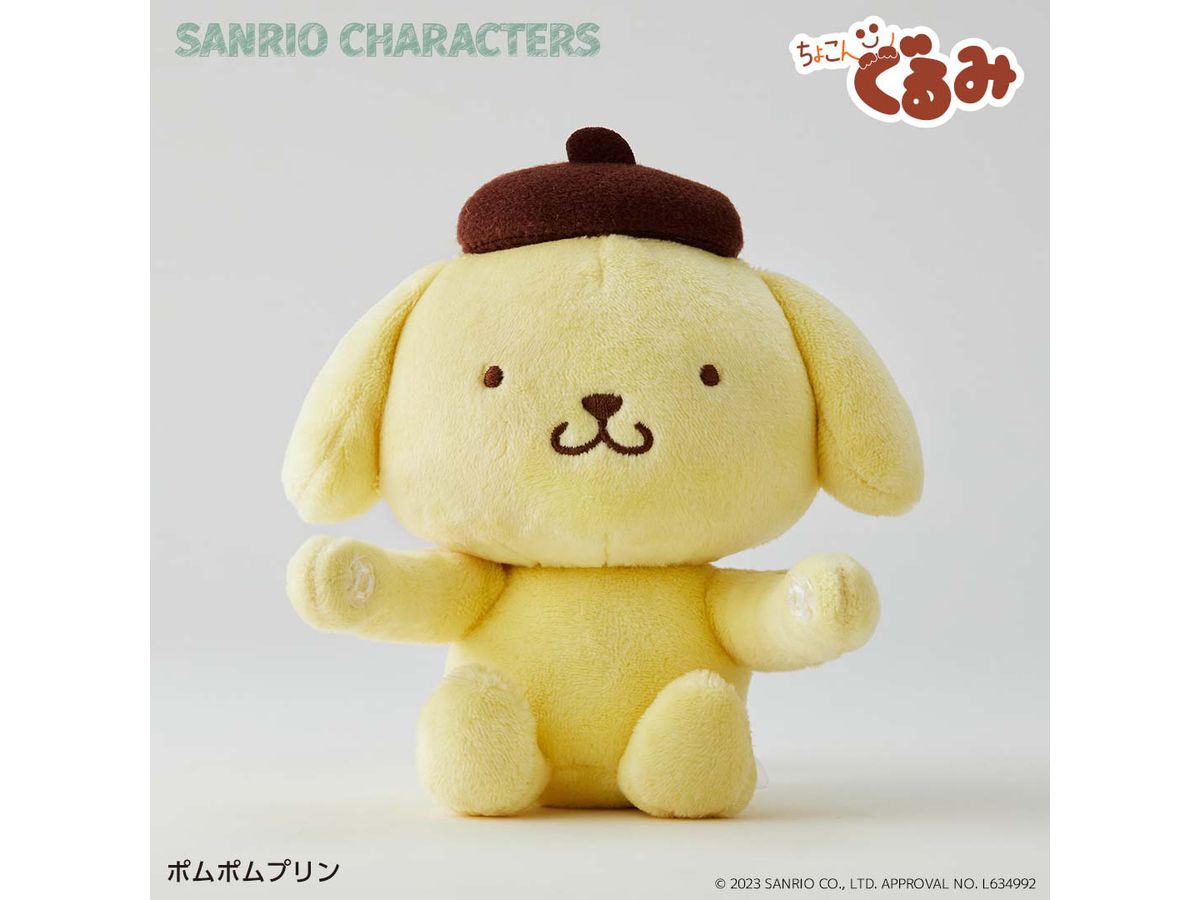 Sanrio Characters: Chokongurumi Gyutto Holder Pompompurin