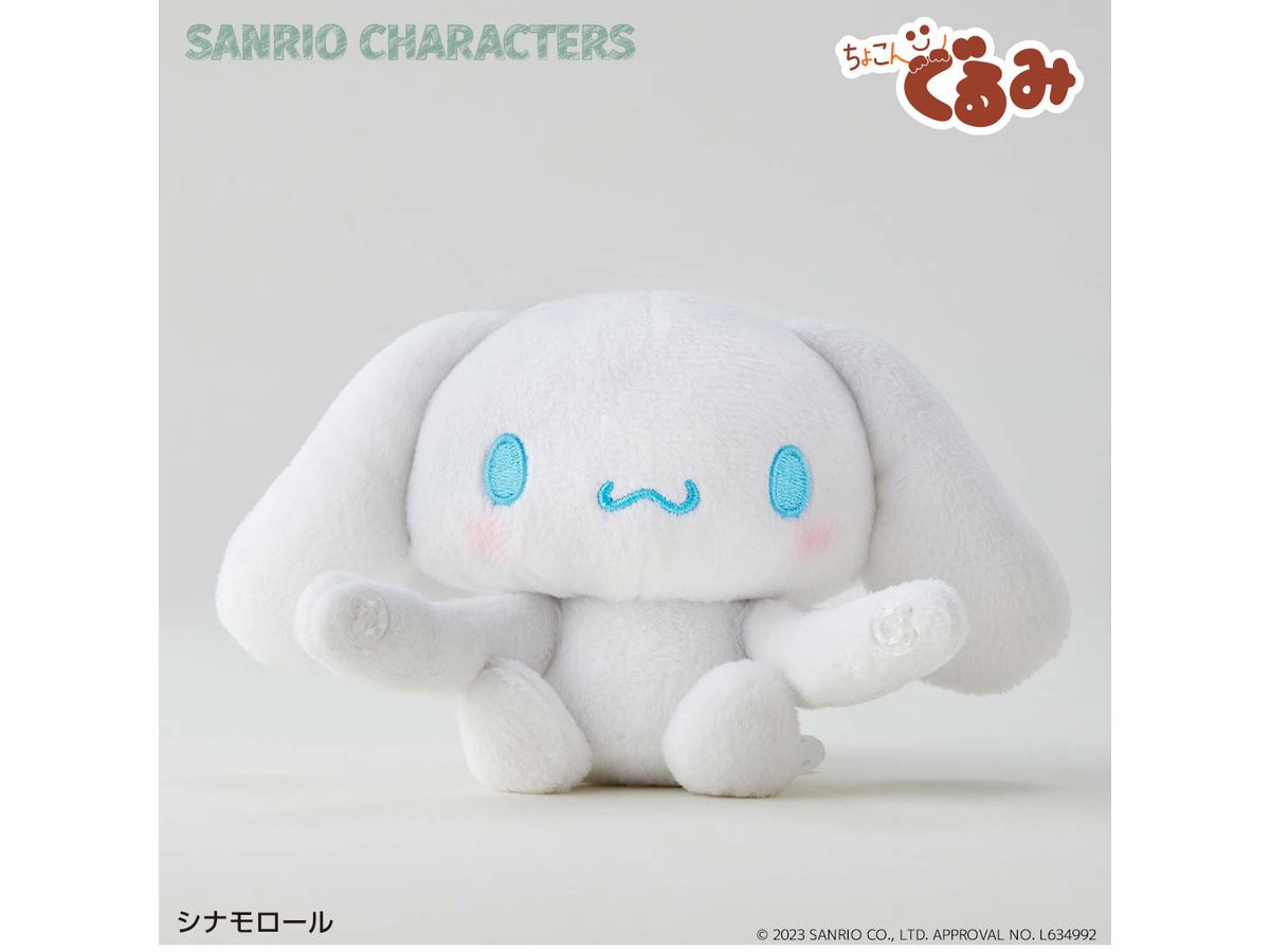 Sanrio Characters: Chokongurumi Gyutto Holder Cinnamoroll