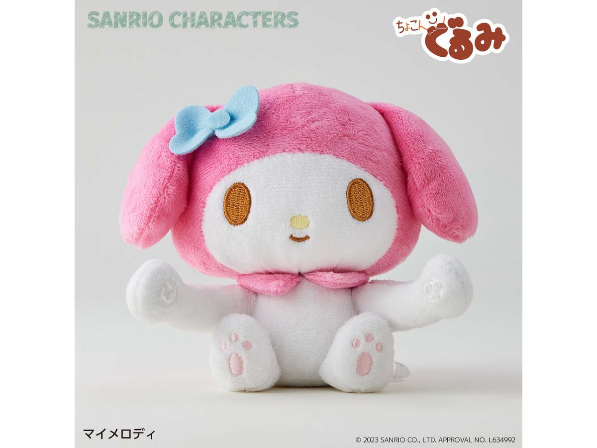Sanrio Characters: Chokongurumi Gyutto Holder My Melody