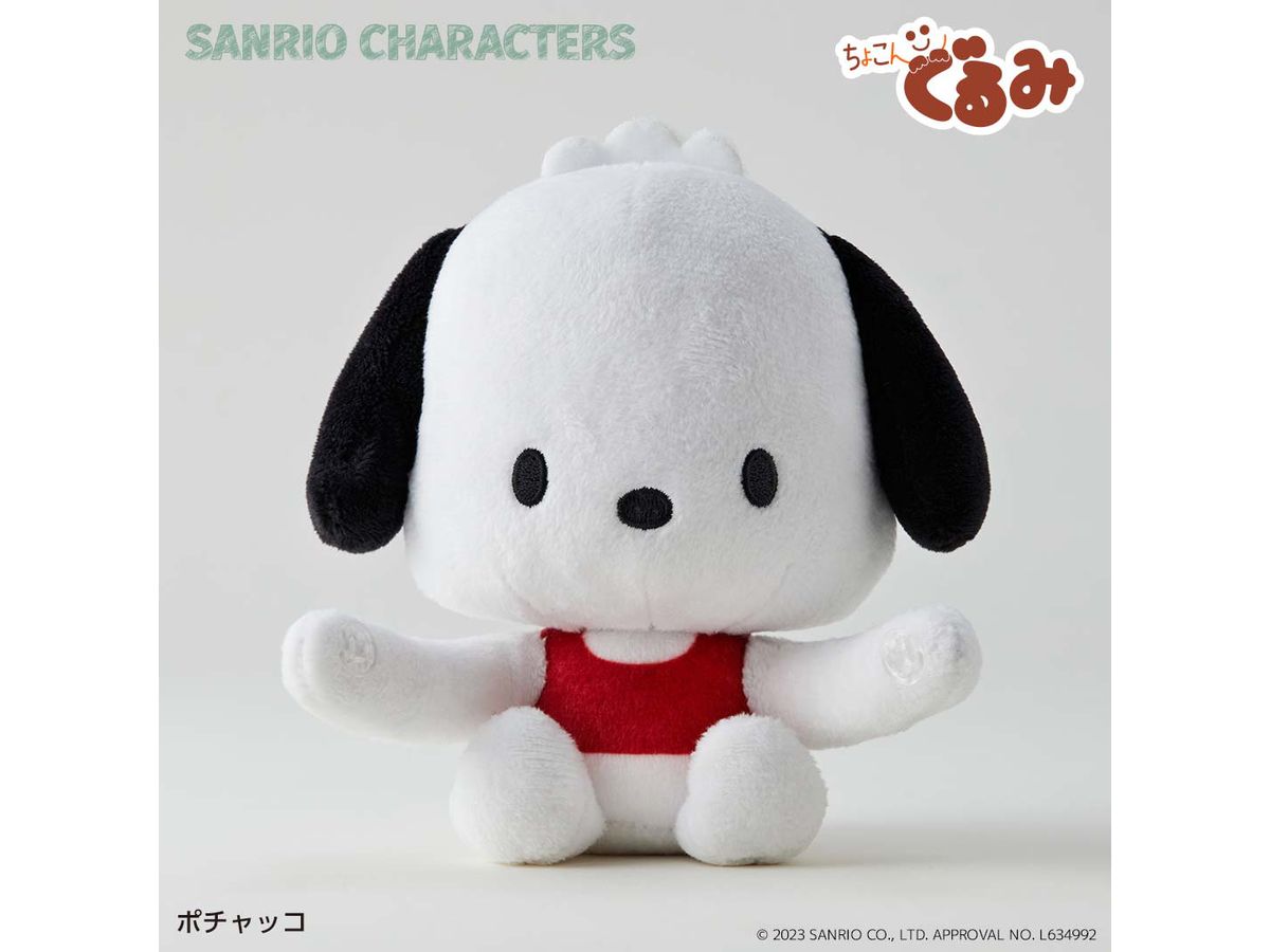 Sanrio Characters: Chokongurumi Gyutto Holder Pochacco