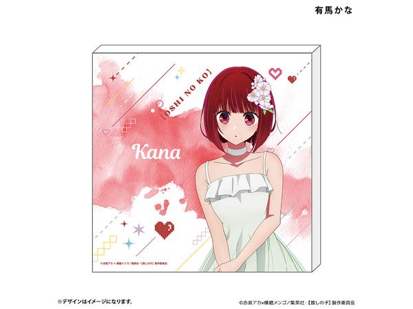 Oshi no Ko: Canvas Art Kana Arima