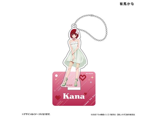 Oshi no Ko: Acrylic Stand Keychain Kana Arima