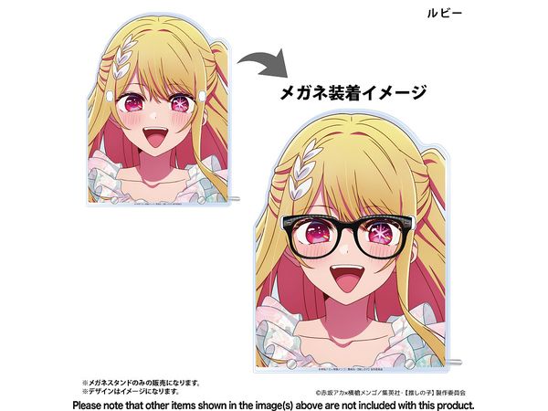 Oshi no Ko: Glasses Stand Ruby