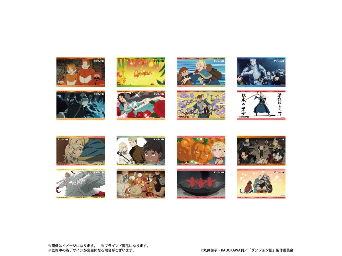 Delicious in Dungeon: Trading One Cut Bromide: 1Box (8pcs)