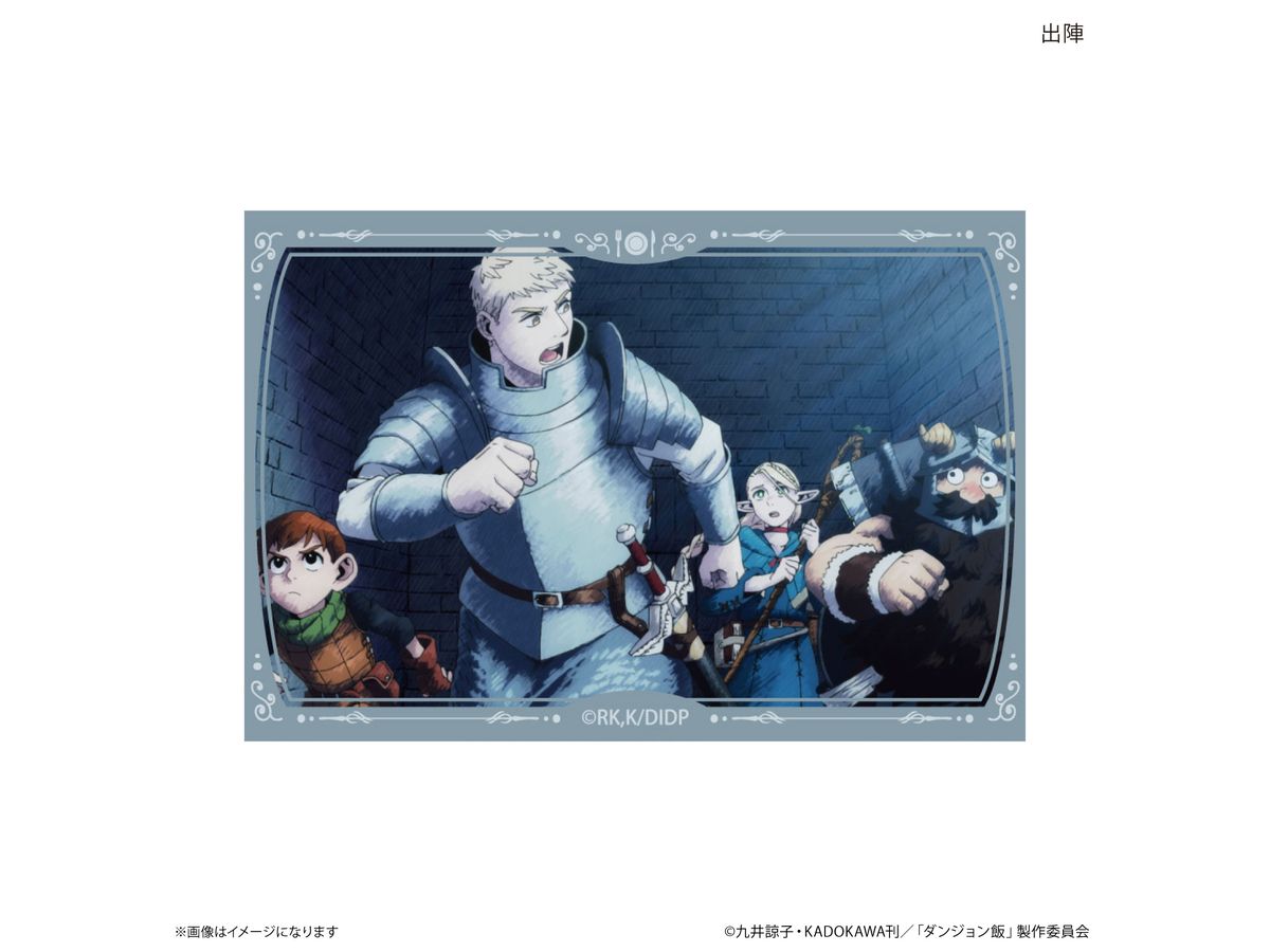 Delicious in Dungeon: Mini Art Stand Departure