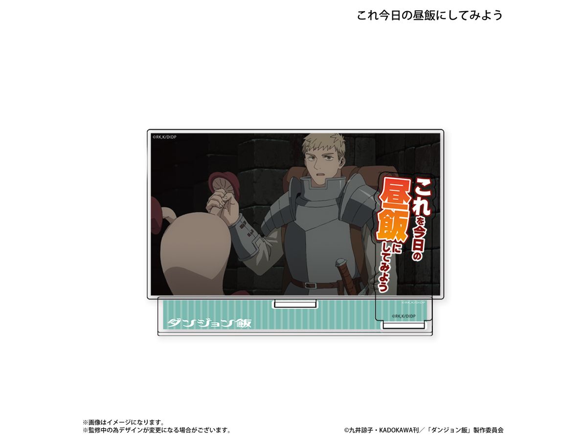 Delicious in Dungeon: Acrylic Diorama With Lines Let's Make This For Today's Lunch