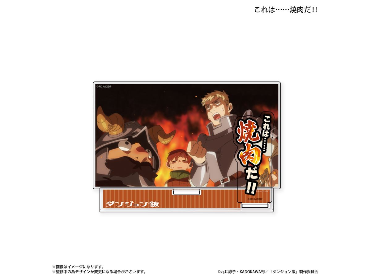 Delicious in Dungeon: Acrylic Diorama With Dialogue This Is... Yakiniku!!