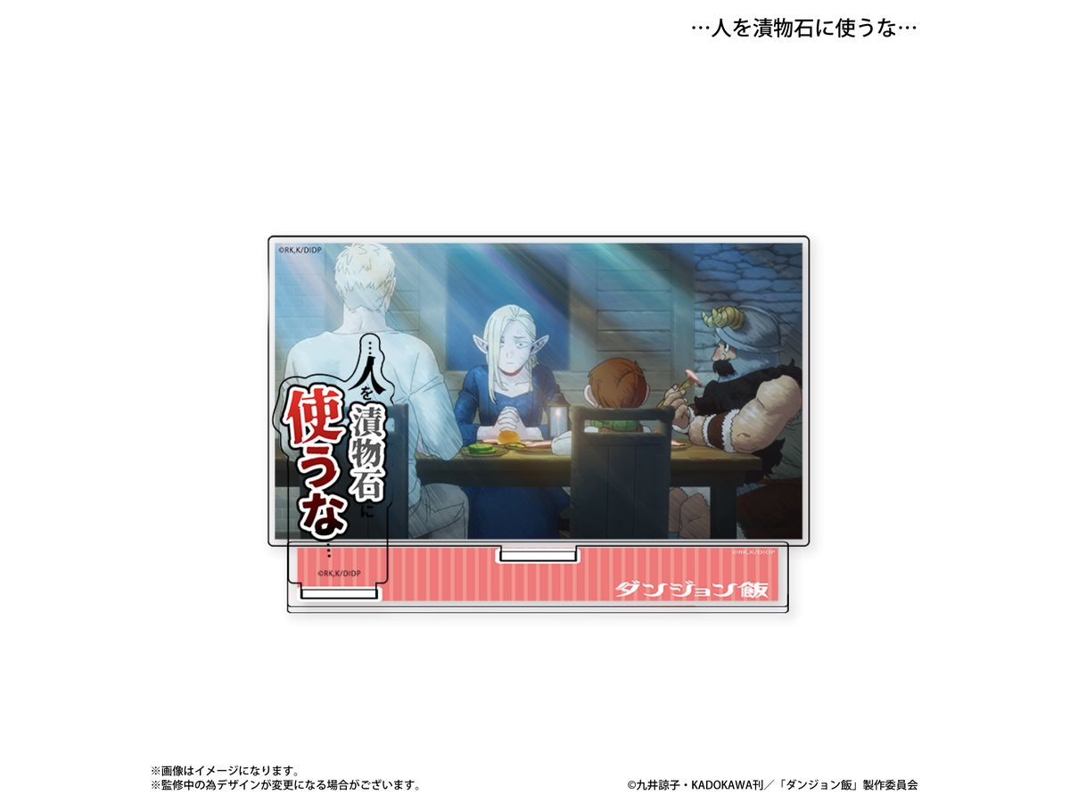 Delicious in Dungeon: Acrylic Diorama With Lines...Don't Use People As Pickle Stones...