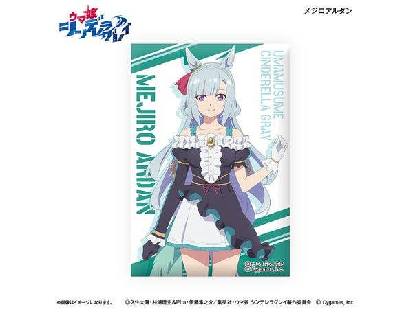 Anime Uma Musume Cinderella Gray: Mini Art Stand Mejiro Ardan