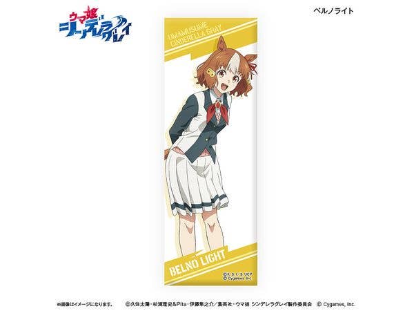 Anime Uma Musume Cinderella Gray: Long Can Badge Berno Light