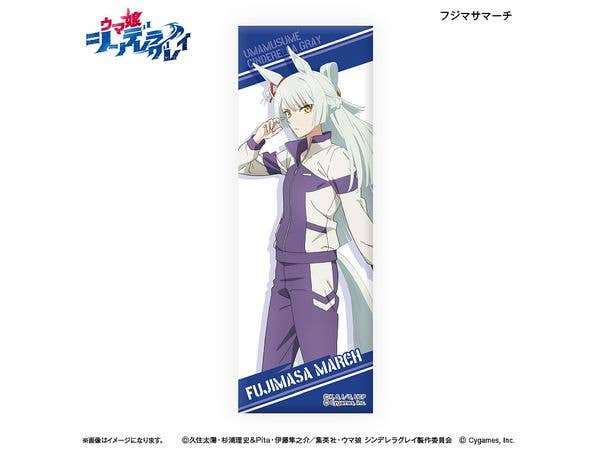 Anime Uma Musume Cinderella Gray: Long Can Badge Fujimasa Marchi