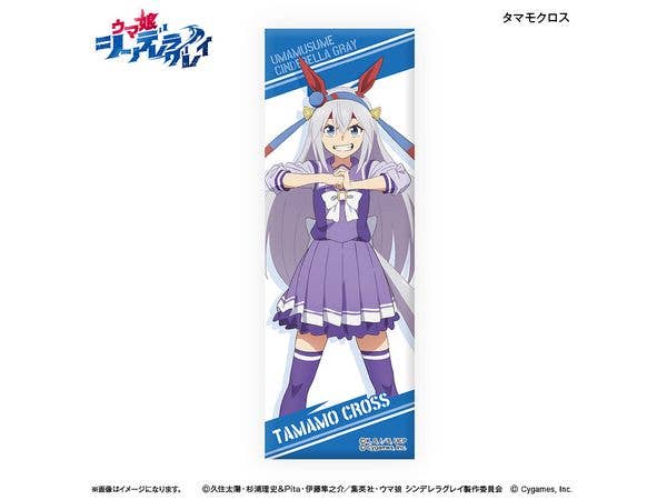 Anime Uma Musume Cinderella Gray: Long Can Badge Tamamo Cross