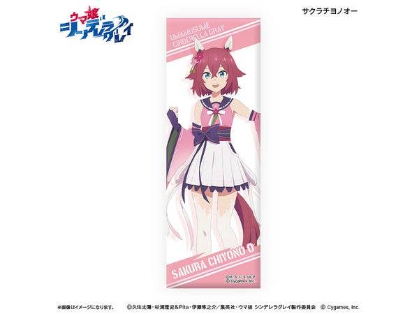 Anime Uma Musume Cinderella Gray: Long Can Badge Sakura Chiyonooh