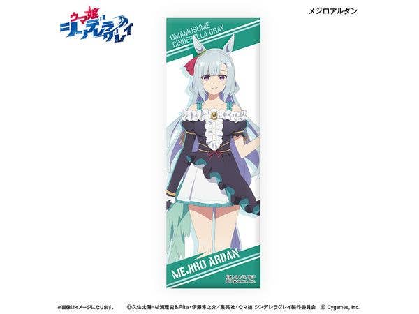 Anime Uma Musume Cinderella Gray: Long Can Badge Mejiro Ardan