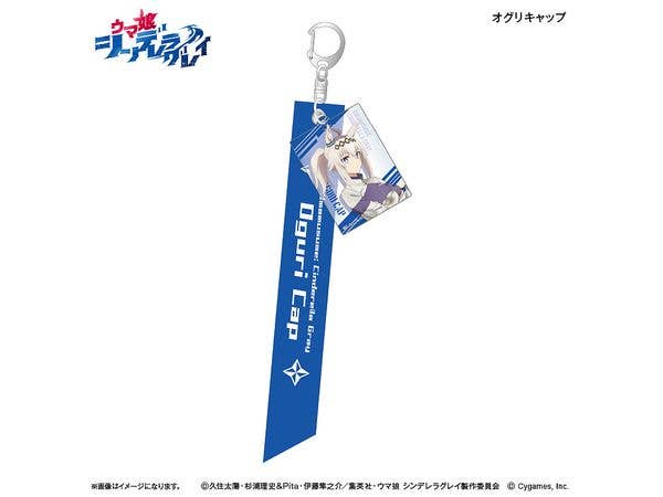 Anime Uma Musume Cinderella Gray: Ribbon Keychain Oguri Cap
