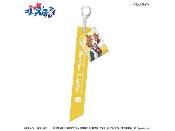 Anime Uma Musume Cinderella Gray: Ribbon Keychain Berno Light