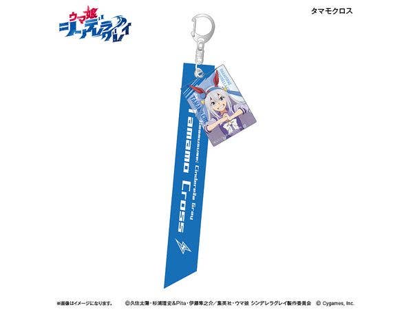 Anime Uma Musume Cinderella Gray: Ribbon Keychain Tamamo Cross