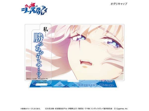 Anime Umamusume: Cinderella Gray: Acrylic Diorama with Dialogue Oguri Cap