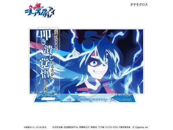 Anime Umamusume: Cinderella Gray: Acrylic Diorama with Dialogue Tamamo Cross