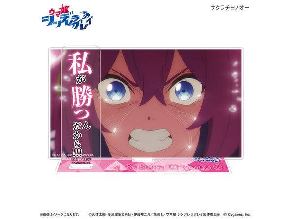 Anime Umamusume: Cinderella Gray: Acrylic Diorama with Dialogue Sakura Chiyono O