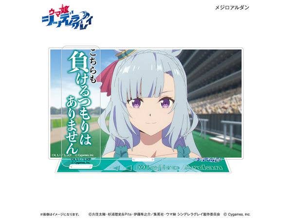Anime Umamusume: Cinderella Gray: Acrylic Diorama with Dialogue Mejiro Ardan