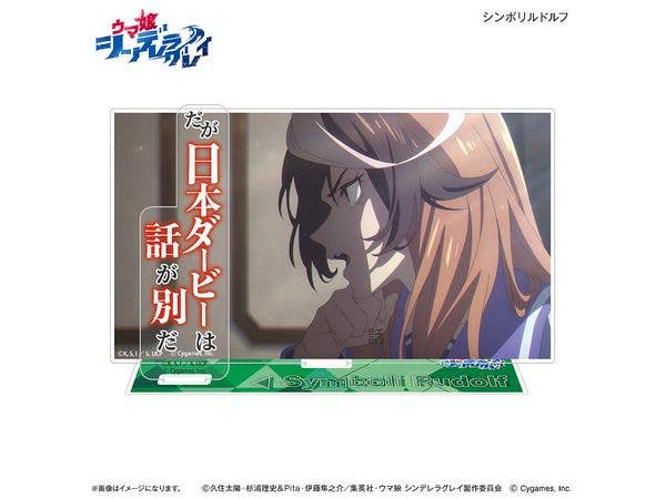 Anime Umamusume: Cinderella Gray: Acrylic Diorama with Dialogue Symboli Rudolf