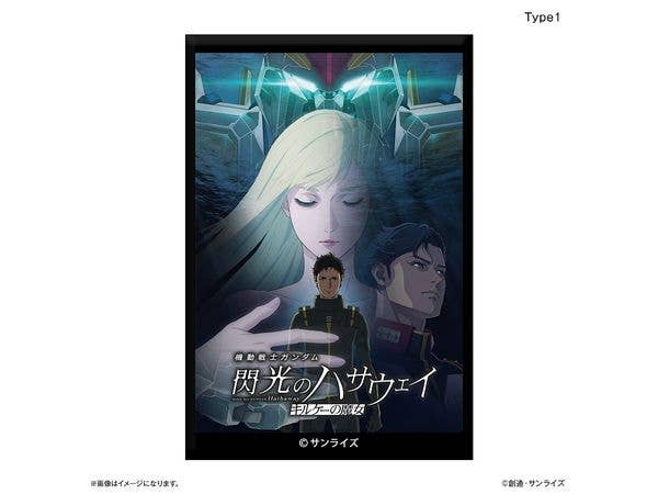 Mobile Suit Gundam Hathaway's Flash: Circe's Witch: Mini Art Stand Type 1