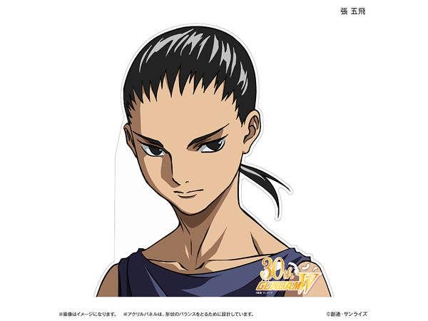 Mobile Suit Gundam Wing: Character Acrylic Panel - Chang Wufei