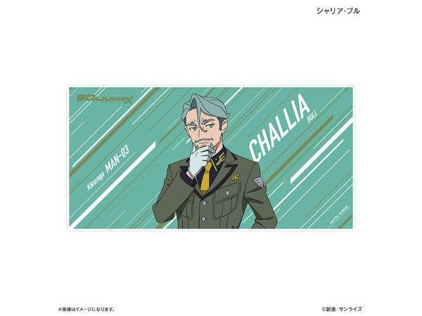 Mobile Suit Gundam GQuuuuuuX: BIG Towel - Sharia Bull