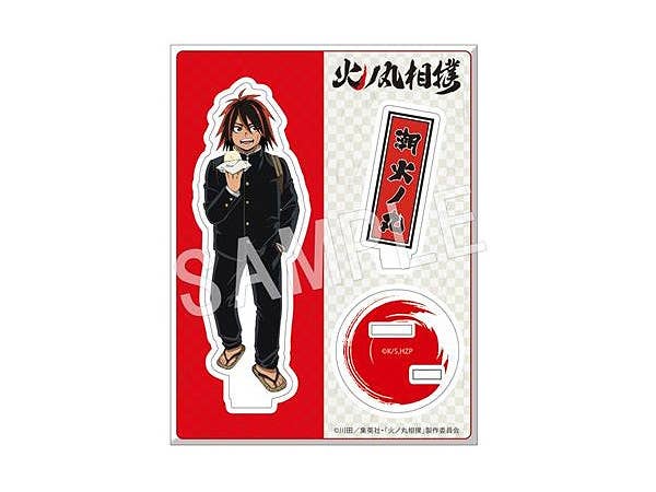 Hinomaru Sumo: Acrylic Figure Stand Hinomaru Ushio