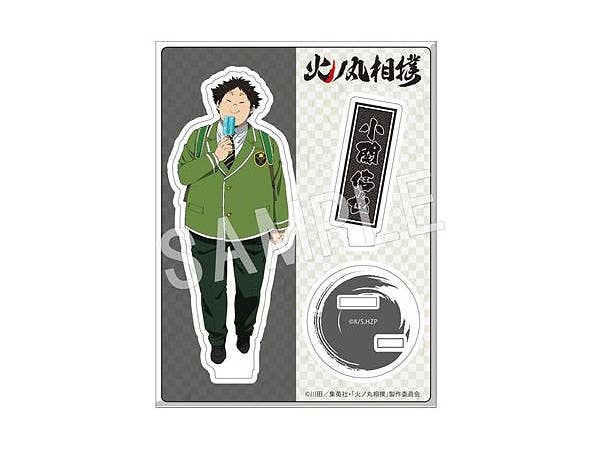 Hinomaru Sumo: Acrylic Figure Stand Shinya Ozeki