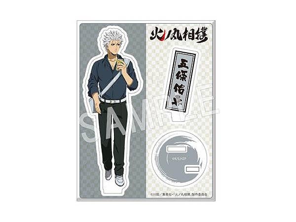Hinomaru Sumo: Acrylic Figure Stand Yuma Gojo