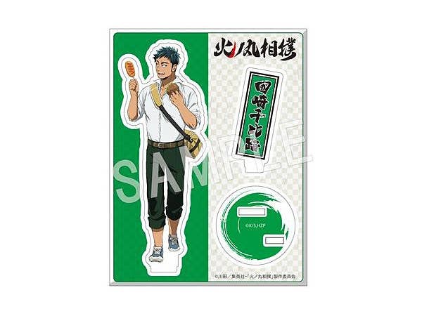 Hinomaru Sumo: Acrylic Figure Stand Chihiro Kunisaki
