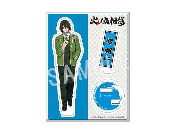 Hinomaru Sumo: Acrylic Figure Stand Kirihito Tsuji