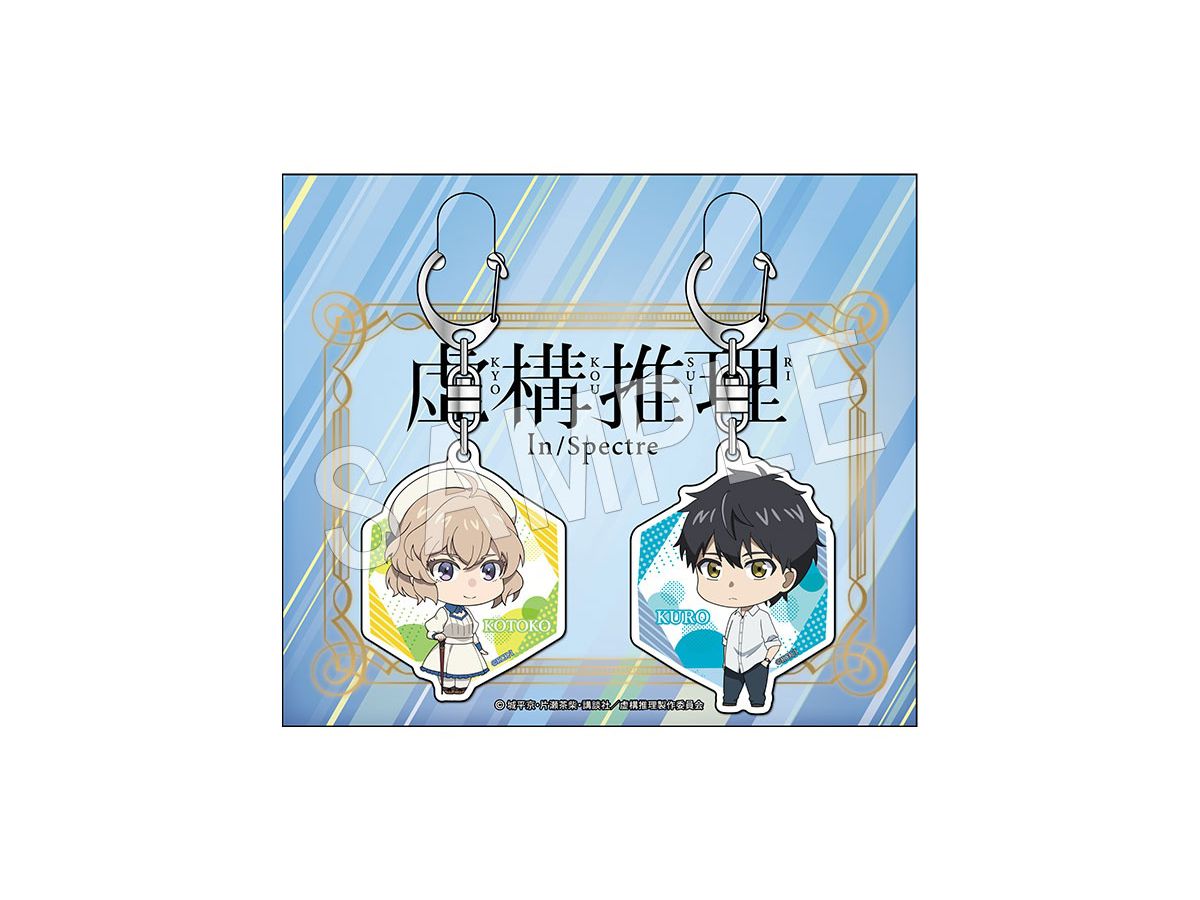 In/Spectre: Acrylic Keychain Set Kotoko Iwanaga & Kuro Sakuragawa