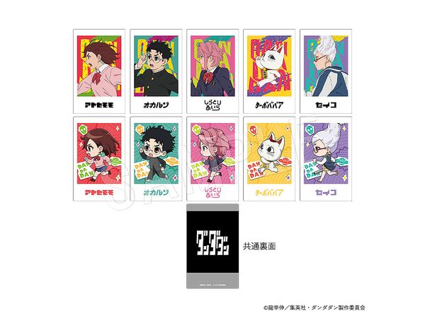 DAN DADAN: Polashot Collection Dash Ver.: 1Box (10pcs)