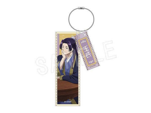 The Apothecary Diaries: Acrylic Keychain Jinshi